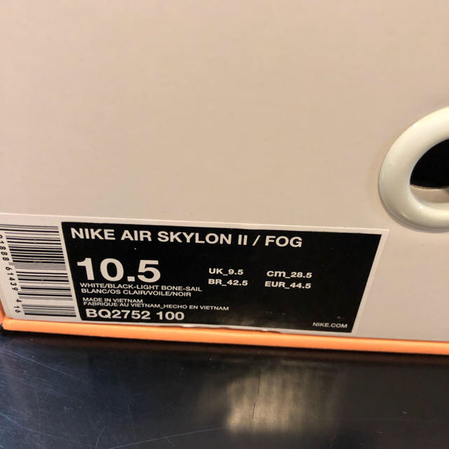 nike fear of god air skylon 2 28.5cm