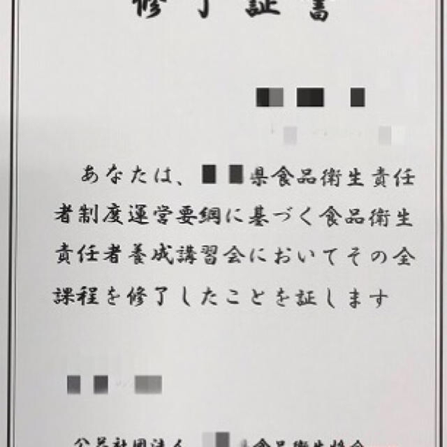 無農薬国産 マイルド熟成黒にんにく 1kg &サービス50g 食品/飲料/酒の食品(野菜)の商品写真