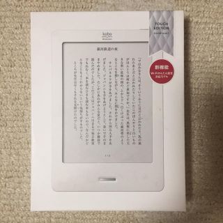 ラクテン(Rakuten)のkobo  Rakuten  電子書籍リーダー(電子ブックリーダー)