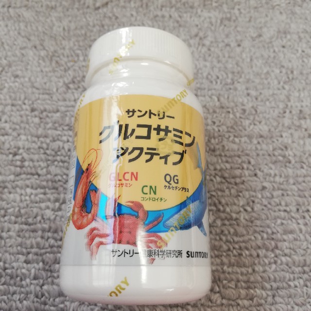 サントリー(サントリー)のグルコサミンアクティブ 食品/飲料/酒の健康食品(その他)の商品写真