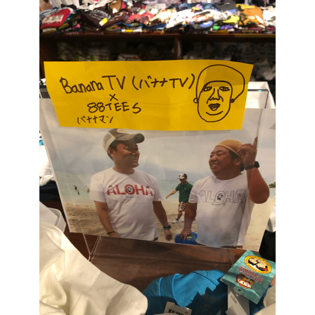 88TEES - 【激レア】88tees バナナTVコラボtシャツの通販 by 88TEES - 【激レア】88tees バナナTVコラボtシャツの通販 by