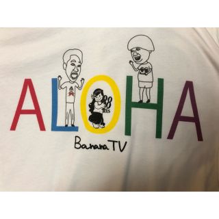 エイティーエイティーズ(88TEES)の【激レア】88tees  バナナTVコラボtシャツ(Tシャツ/カットソー(半袖/袖なし))