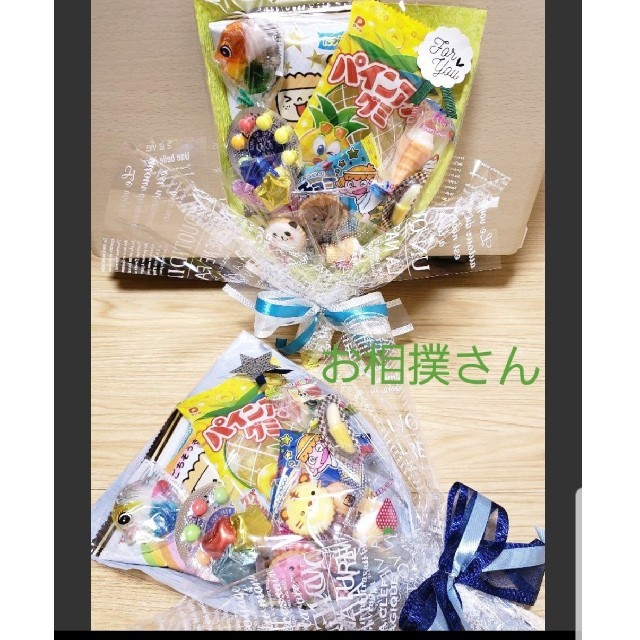 ああん様オーダー★お菓子ブーケ&スヌーピーギフト