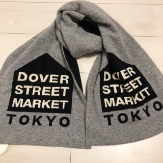 コムデギャルソン(COMME des GARCONS)のドーバーストリートマーケット コムデギャルソン 新品 マフラー(マフラー)