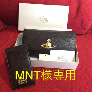 ヴィヴィアンウエストウッド(Vivienne Westwood)の【MNT様専用】ヴィヴィアン 長財布 ブラウン(財布)