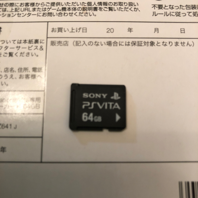 PlayStation VITA 専用メモリカード64GB 3