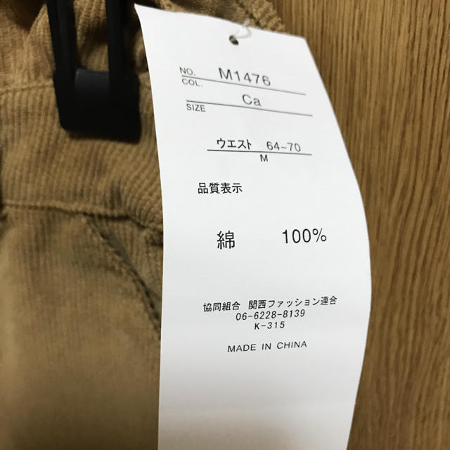 神戸レタス(コウベレタス)のコーデュロイスカート レディースのスカート(ひざ丈スカート)の商品写真