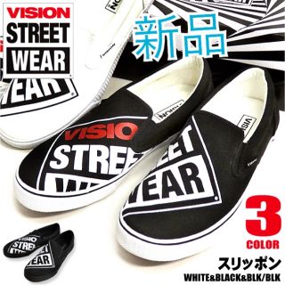 ヴィジョン ストリート ウェア(VISION STREET WEAR)の値下げしました！新品VISIONスリッポン(スニーカー)