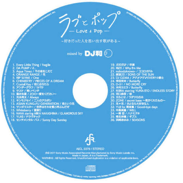 ラブとポップ Cdの通販 By Nana S Shop ラクマ ラブとポップ Cdの通販 By Nana S Shop ラクマ