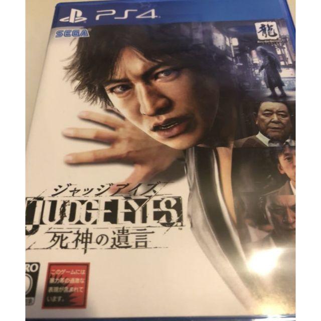 PlayStation4(プレイステーション4)のPS4 ジャッジアイズ 死神の遺言 エンタメ/ホビーのゲームソフト/ゲーム機本体(家庭用ゲームソフト)の商品写真