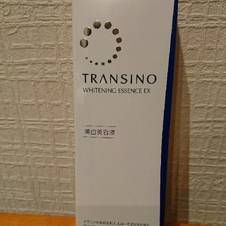 トランシーノ(TRANSINO)のトランシーノ ホワイトニングエッセンス(美容液)