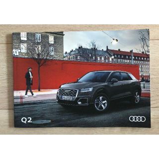 アウディ(AUDI)の★Audi アウディQ2 カタログ＆プライスカタログ<新品>★(カタログ/マニュアル)