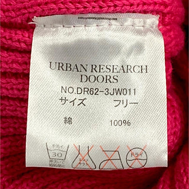 URBAN RESEARCH DOORS(アーバンリサーチドアーズ)のURBAN RESEARCH DOORS♡ニットキャップ ピンク KIDS キッズ/ベビー/マタニティのこども用ファッション小物(帽子)の商品写真