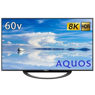 シャープ 60V型 液晶 テレビ AQUOS 8T-C60AX1 8K(テレビ)