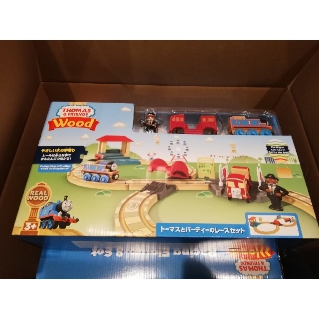 マテル(MATTEL)  トーマスとバーティーのレースセット 　木製　レール