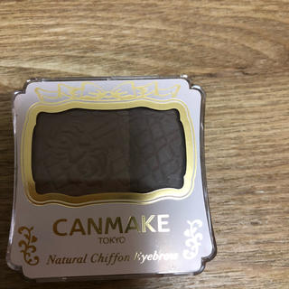キャンメイク(CANMAKE)のCANMAKEのアイブロウ05(パウダーアイブロウ)