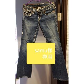 トゥルーレリジョン(True Religion)のsamu様専用になります！true religion デニム サイズ２８  
(デニム/ジーンズ)