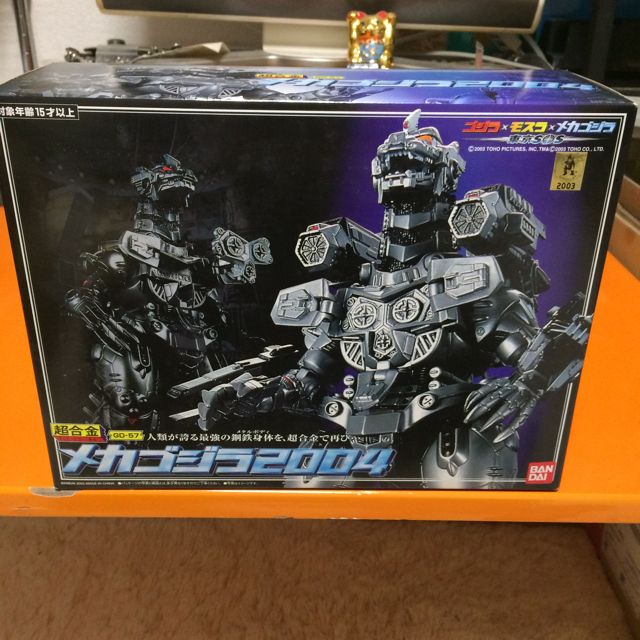 ゴジラ ファイナル ウォーズ ガイガン2005 3点セット販売!の通販
