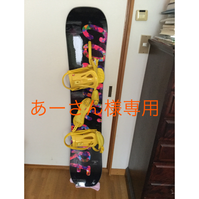 あーさん様専用 レディーススノーボードセット - www.sindqfpgo.com.br