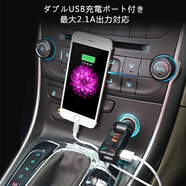 ◎車用FMトランスミッター Bluetooth3.0スマホ対応【日本語説明書付】 自動車/バイクの自動車(カーオーディオ)の商品写真