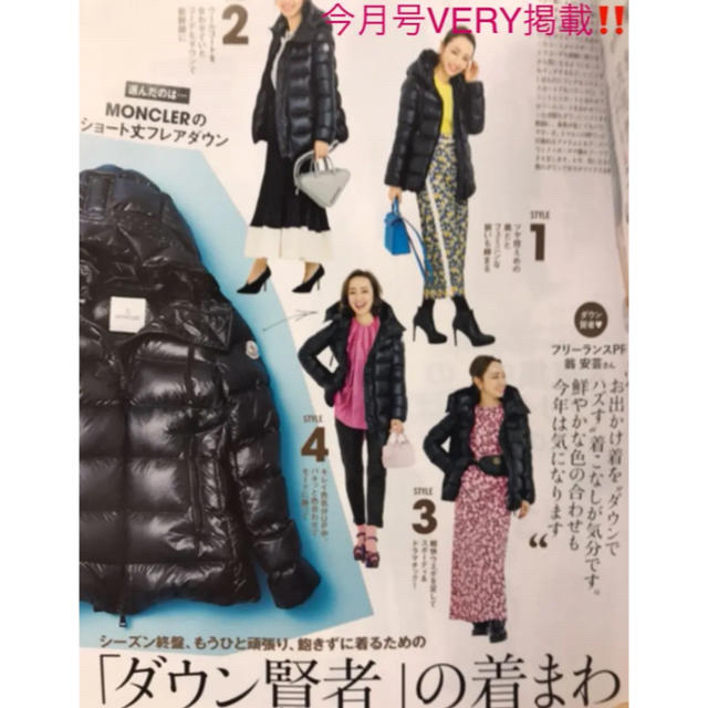 MONCLER - 今週限定値下げ 正規品 新品 モンクレール セリンデ serinde