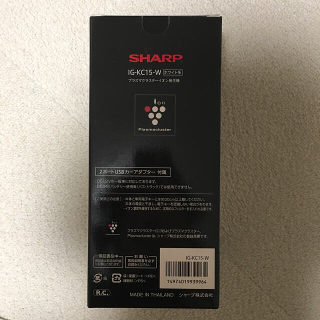 SHARP(シャープ)の【SHARP】プラズマクラスターイオン発生機 IG-KC15-W 自動車/バイクの自動車(車内アクセサリ)の商品写真