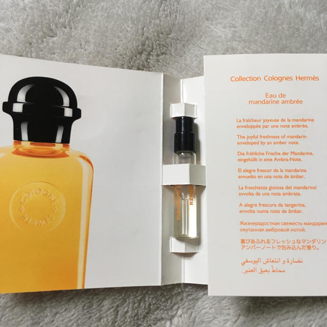 Hermes(エルメス)のHERMES 香水 サンプル コスメ/美容の香水(香水(女性用))の商品写真