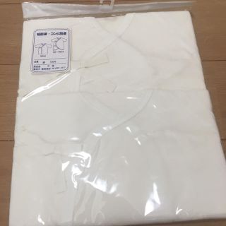 【新品未開封】新生児用 肌着2点(肌着/下着)