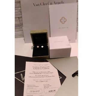 ヴァンクリーフアンドアーペル(Van Cleef & Arpels)のCOCO様ご専用 ヴァンクリーフ アーペル ピアス マザーオブパール スウィート(ピアス)