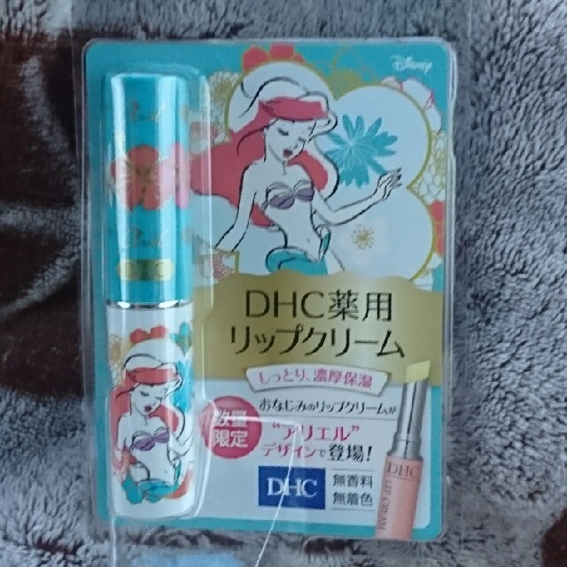 Disney(ディズニー)のDHCアリエル限定デザインリップクリーム コスメ/美容のスキンケア/基礎化粧品(リップケア/リップクリーム)の商品写真