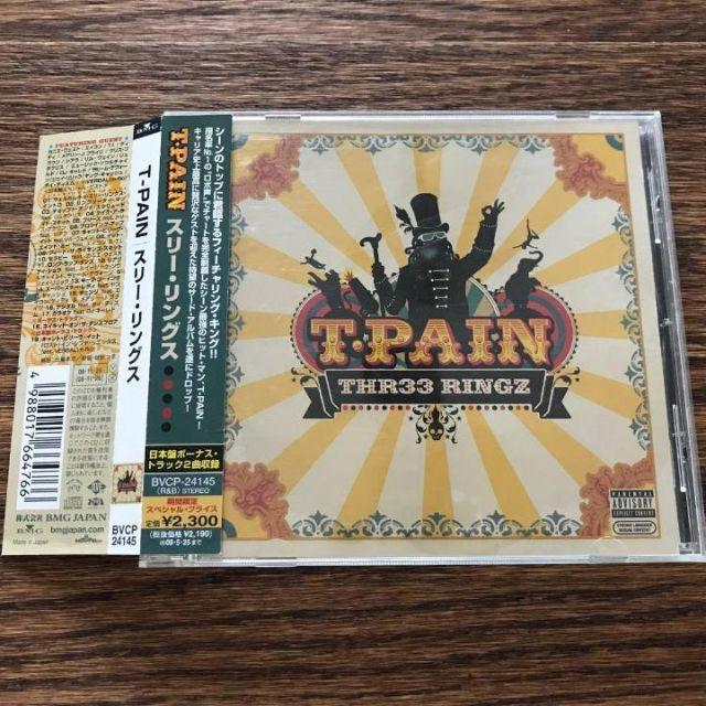 T-PAIN / THR33 RINGZ / 国内 / 送料無料 エンタメ/ホビーのCD(R&B/ソウル)の商品写真