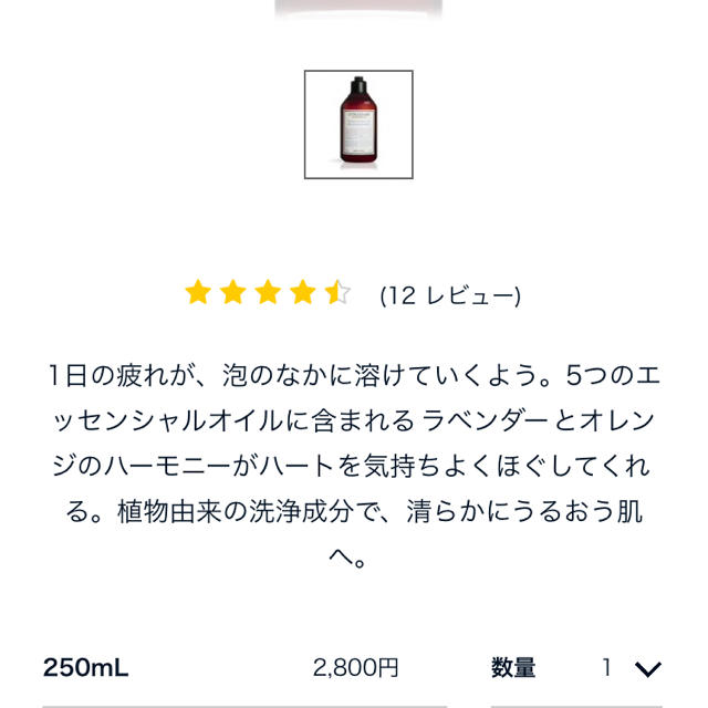 L'OCCITANE(ロクシタン)のkazu，s様専用！ロクシタン ボディケア ギフトセット コスメ/美容のボディケア(バスグッズ)の商品写真