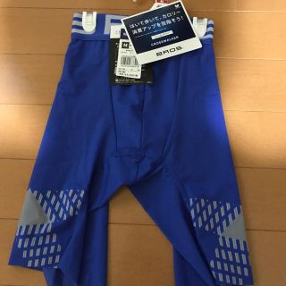 ワコール(Wacoal)のbros ワコール croswalker 新品 M(ボクサーパンツ)