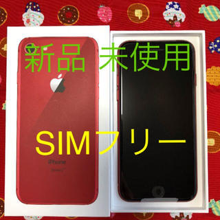 アップル(Apple)のiPhone  8 64GB  product red SIMフリー最終SALE(スマートフォン本体)