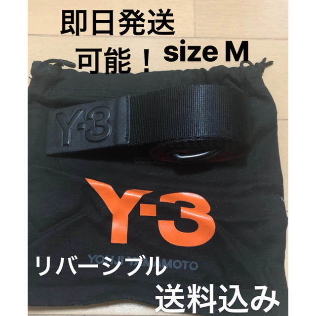 込 Y-3 LOGO BELT