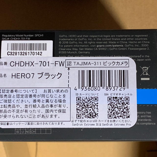 超高品質の販売 GoPro HERO7 ブラツク CHDHX-701-FW 正規品