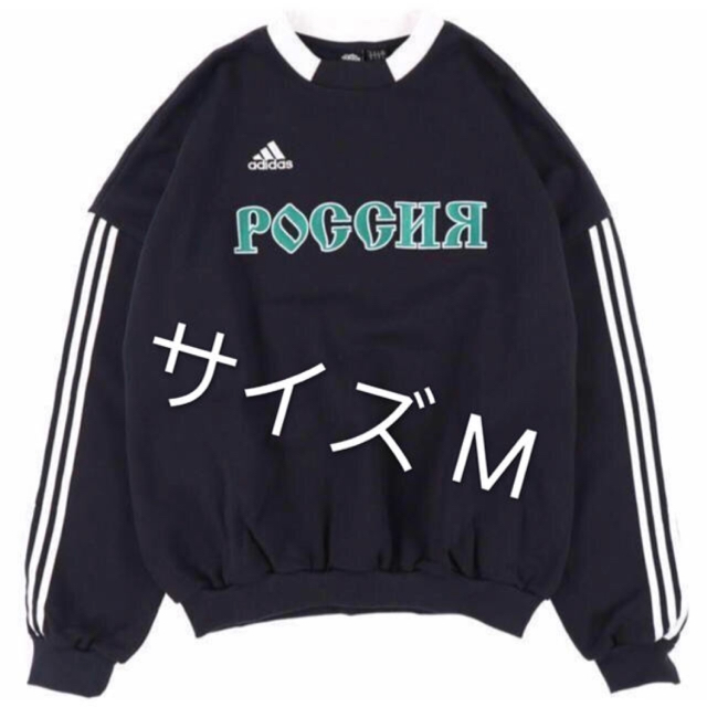 adidas ゴーシャラブチンスキー スウェット トレーナー-