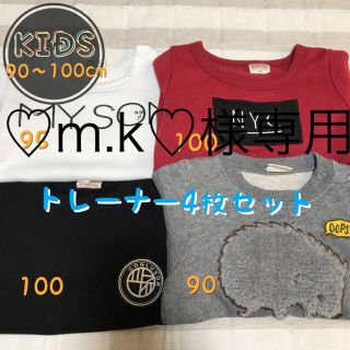 エフオーキッズ(F.O.KIDS)のkids トップス トレーナー4枚セット まとめ売り  (Tシャツ/カットソー)