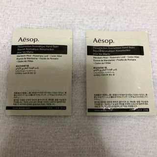 イソップ(Aesop)のAesop イソップ レスレクションハンドバーム(ハンドクリーム)