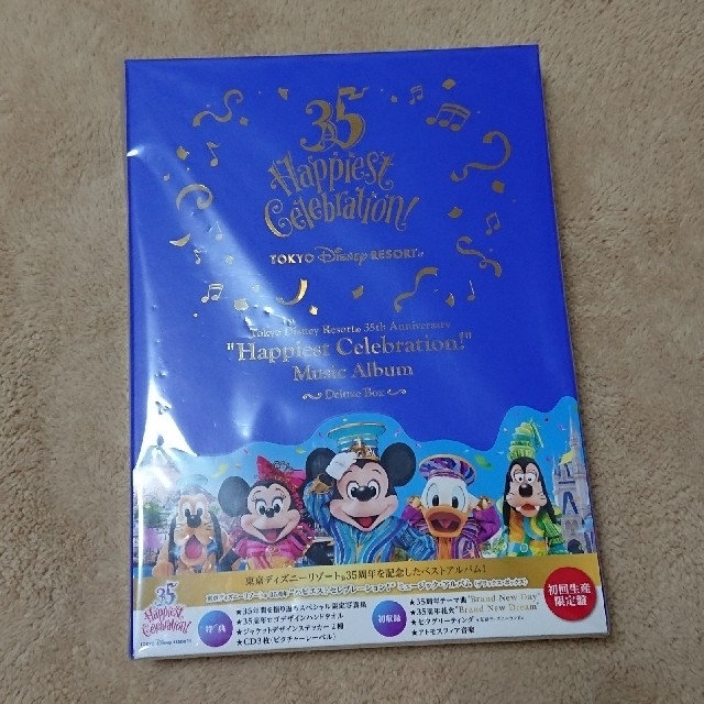 Disney 東京ディズニーリゾート35周年ミュージック アルバム デラックス ボックスの通販 By ８才と６才のママ S Shop ディズニー ならラクマ