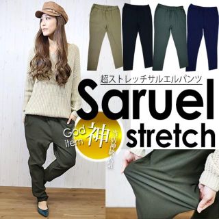 ストレッチ サルエル レギパン　honey00029(サルエルパンツ)