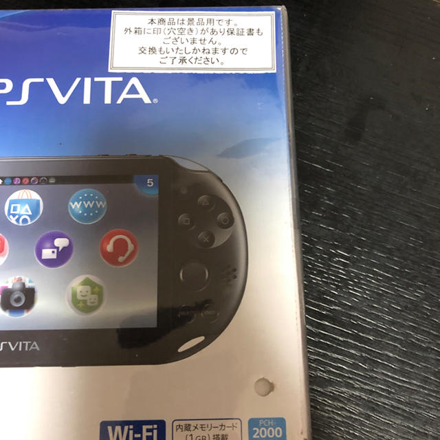 PlayStation®Vita（PCH-2000シリーズ） Wi-Fiモデル…