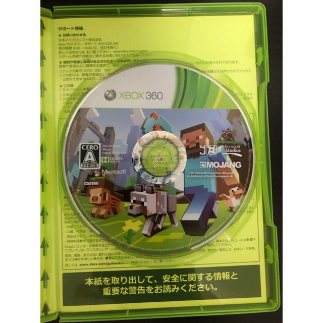 Xbox360(エックスボックス360)のMINECRAFT XBOX360 EDITION エンタメ/ホビーのゲームソフト/ゲーム機本体(家庭用ゲームソフト)の商品写真