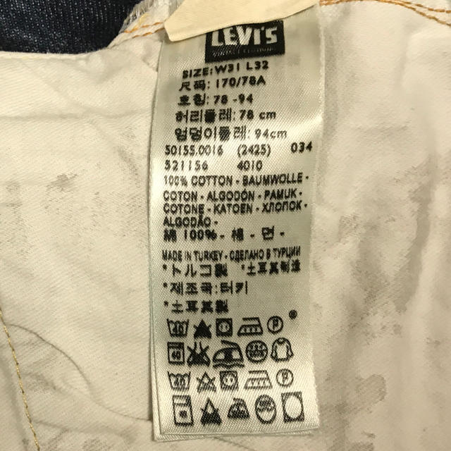 Levi's(リーバイス)のリーバイス メンズのパンツ(デニム/ジーンズ)の商品写真