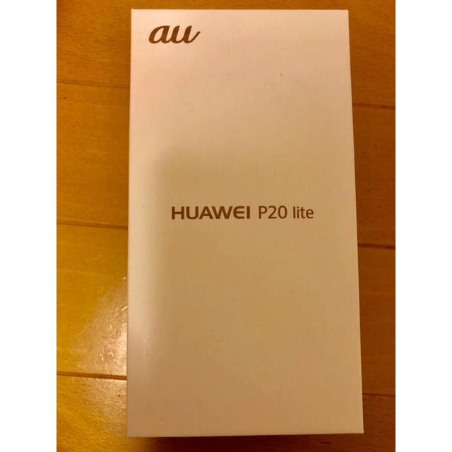 新品 au HWV32 HUAWEI P20 lite ブルー SIMフリー