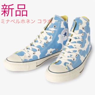 ミナペルホネン(mina perhonen)の完売 新品 ミナペルホネン コンバース 22.5 ハイカット(スニーカー)