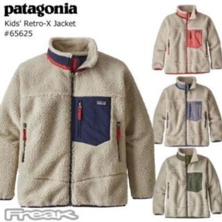 パタゴニア(patagonia)のラク田マノ介様 3/20までお取り置き中(その他)