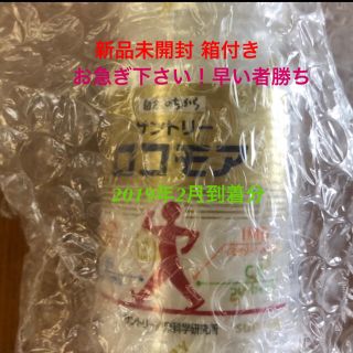 サントリー(サントリー)のサントリー  ロコモア新品未開封 180粒(その他)