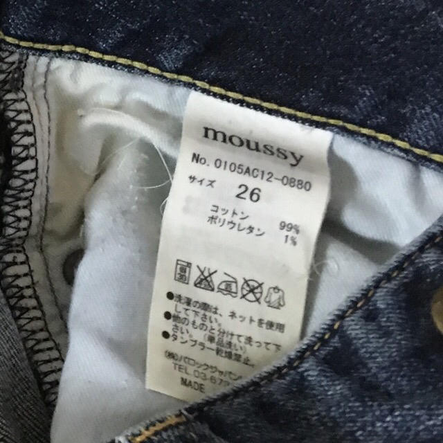 moussy(マウジー)のmoussyデニム レディースのパンツ(デニム/ジーンズ)の商品写真