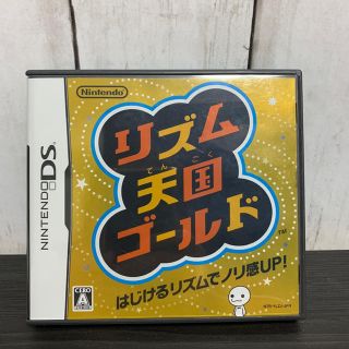 ニンテンドーDS(ニンテンドーDS)のリズム天国ゴールド DS(携帯用ゲームソフト)